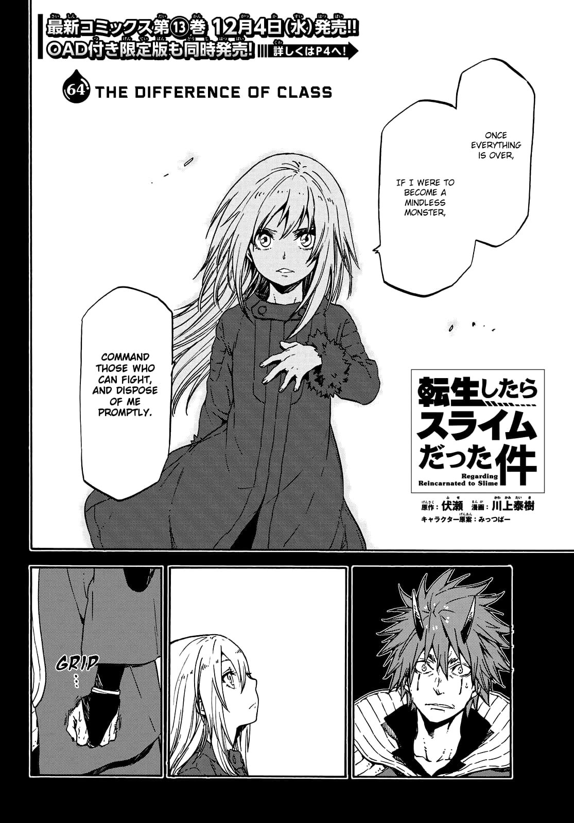Tensei Shitara Slime Datta Ken, Chapter 64 image 06